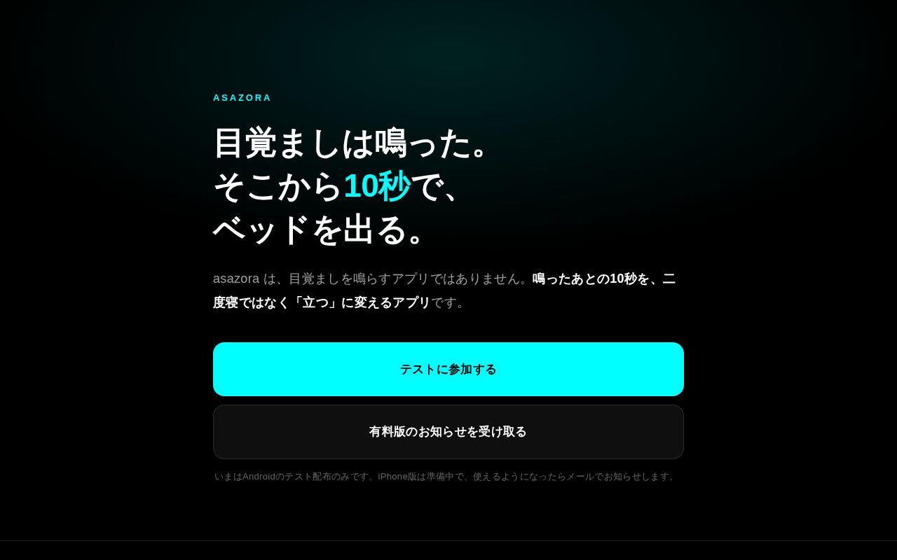 Preview of Asazora Site