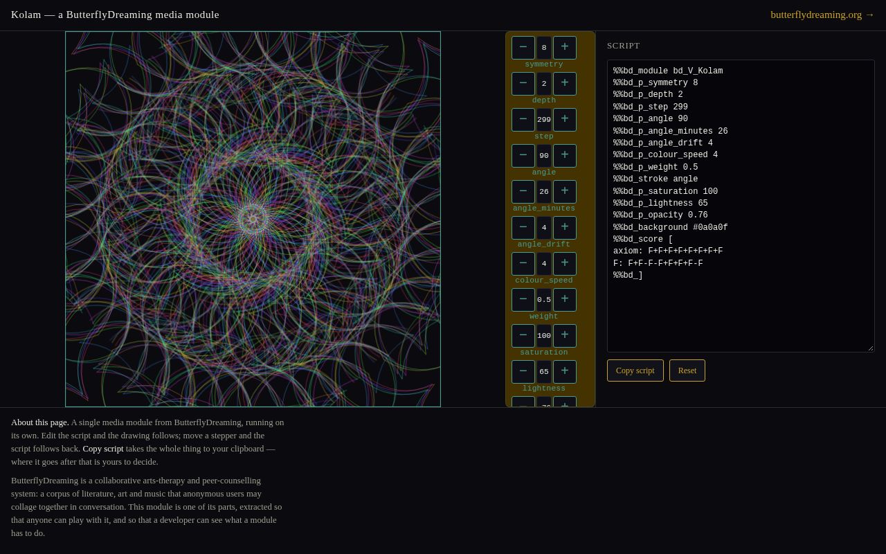 Preview of ButterflyDreaming Standalone Kolam