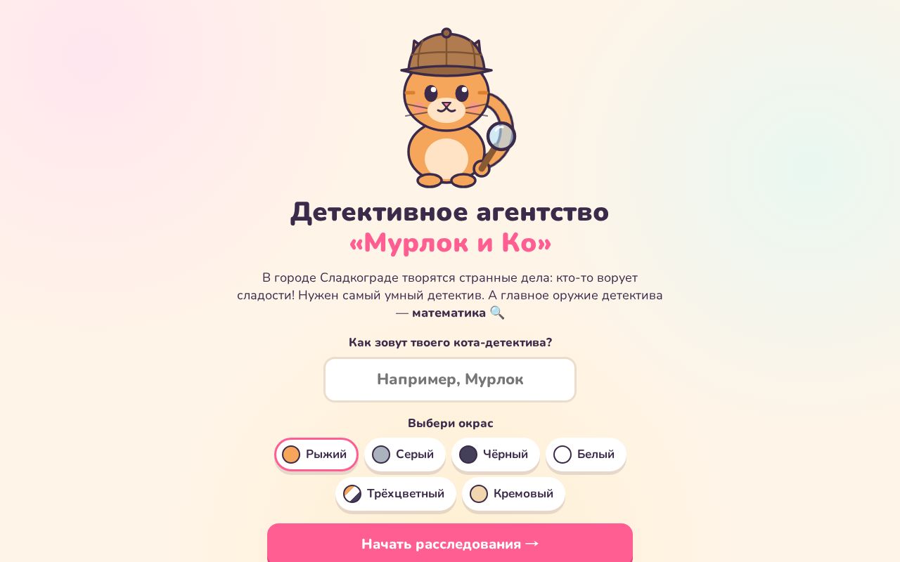 Preview of Murlok Math