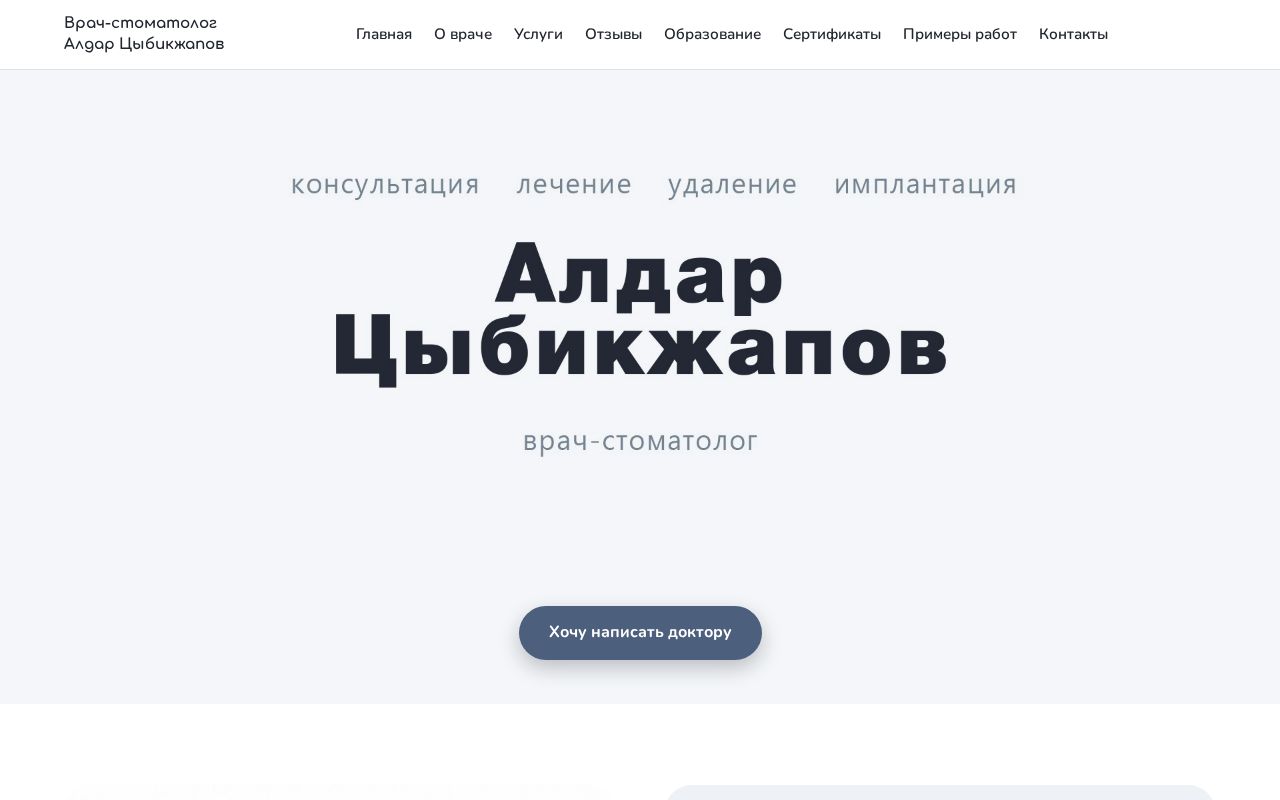Preview of Ii Friend