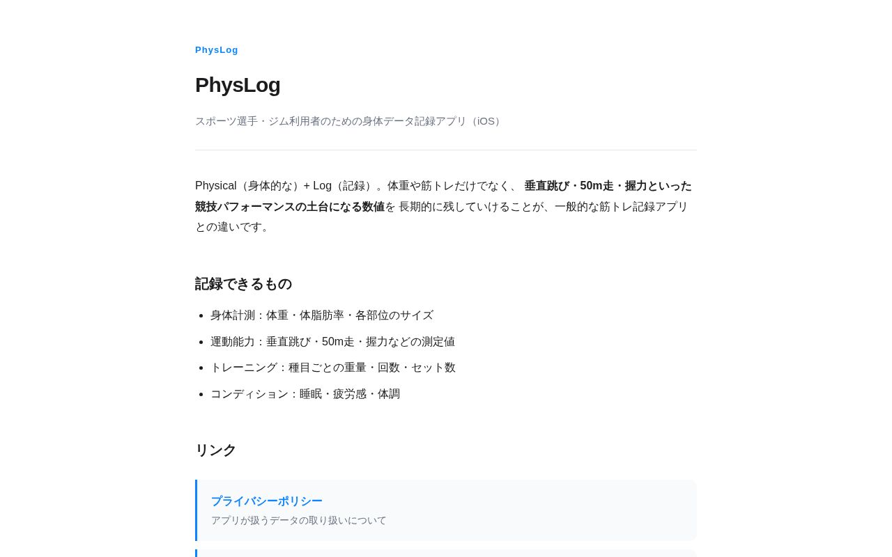 Preview of PhysLog